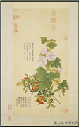 清邹一桂蜀葵石榴　轴,绘画,花草,果蔬