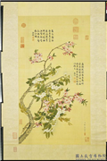 清邹一桂画红桃白梨　轴,绘画,花草