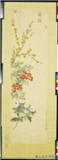 清邹一桂画蜡梅天竺山茶　轴,绘画,花草