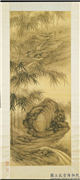 清强国忠法元人墨竹　轴,绘画,树木,山水