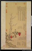 清蒋溥络纬图　轴,绘画,花草,草虫
