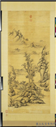 清蒋溥画踈林亭霭　轴,绘画,山水,建筑,树木