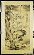 清张若霭松竹鸣禽图高宗御题　轴,绘画,树木,山水,花草,翎毛