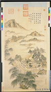 清董邦达山水　轴,绘画,山水,花草,树木,建筑