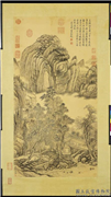 清董邦达画山水　轴,绘画,山水,人物,树木,建筑