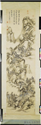 清董邦达画山水高宗御题　轴,绘画,山水,树木,建筑