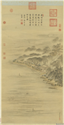 清董邦达三潭印月　轴,绘画,山水,树木,建筑,花草