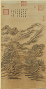 清董邦达南屏晚钟　轴,绘画,山水,建筑,树木