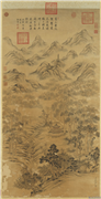 清董邦达双峰插云　轴,绘画,山水,树木,建筑,器用