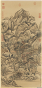 清董邦达画云岚叠翠　轴,绘画,山水,建筑,树木,人物