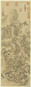 清董邦达层峦耸翠　轴,绘画,山水,树木,建筑