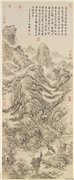 清董邦达云山图　轴,绘画,山水,树木,建筑
