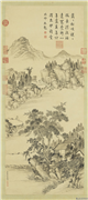 清董邦达松泉濯足图　轴,绘画,山水,树木,人物,花草,建筑