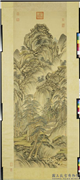清沈宗敬万松春霭　轴,绘画,树木,山水,器用,建筑