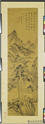 清沈宗敬双梧书屋　轴,绘画,山水,树木,建筑