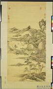 清钱维城画山水　轴,绘画,山水,建筑,树木