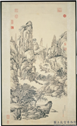 清钱维城画云壑松泉　轴,绘画,山水,树木,建筑