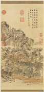清钱维城画借山斋图　轴,绘画,山水,建筑,树木