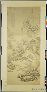 清钱维城寒林欲雪　轴,绘画,山水,树木,翎毛,建筑,器用,人物