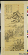 清钱维城泉林清景　轴,绘画,山水,树木,建筑
