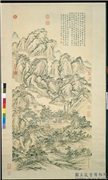 清钱维城画豫省白云寺图　轴,绘画,山水,建筑,树木