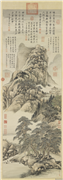 清钱维城盘山图高宗御题　轴,绘画,山水,建筑,树木