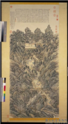 清张若澄画葛洪山居图　轴,绘画,山水,建筑,树木