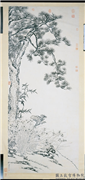 清钱载灵仙祝寿图　轴,绘画,树木,花草