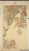 清钱载画蟠桃苓芝　轴,绘画,树木,花草,果蔬