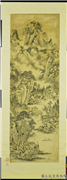 清董诰画山水　轴,绘画,山水,树木,建筑,船,花草