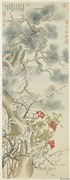 清汪承霈画岁寒三益图　轴,绘画,树木,花草