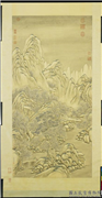 清关槐群峰积玉　轴,绘画,山水,树木,建筑,人物
