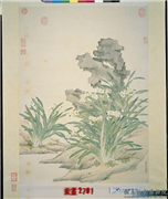 清关槐洞天仙聚　轴,绘画,花草,山水