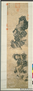 明钱旭中流砥柱　轴,绘画,山水