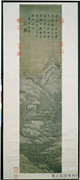 清锡林画雪景人物事蹟高宗御题　轴,绘画,山水,建筑,器用,树木