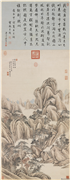 清唐岱画千山落照图　轴,绘画,山水,树木,建筑