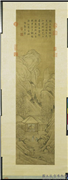 清唐岱画雪景人物即事御题　轴,绘画,山水,建筑,器用,人物,树木,花草