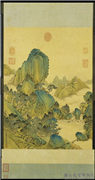 清唐岱仿赵孟頫笔意　轴,绘画,山水,树木,建筑