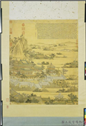 清张镐画连昌宫图　轴,绘画,建筑,山水,器用,人物,树木
