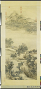 清王炳画澄波月泛　轴,绘画,山水,树木,建筑,器用,船