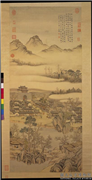 清沈源画新月诗意　轴,绘画,山水,建筑,人物,树木,器用,翎毛,走兽