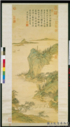 清张宗苍石湖霁景　轴,绘画,山水,建筑,树木,船