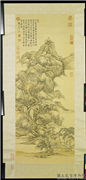 清张宗苍画华山鸟道　轴,绘画,山水,建筑,树木