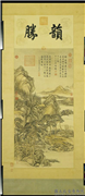 清张宗苍画松风溪阁　轴,绘画,山水,树木,建筑,花草