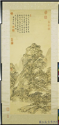 清张宗苍画穹窿仙观　轴,绘画,山水,建筑,树木