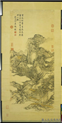清张宗苍画云峰飞瀑　轴,绘画,山水,建筑,树木