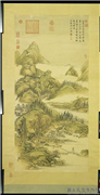 清张宗苍白云红树　轴,绘画,山水,人物,树木,建筑