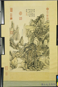 清张宗苍秋山霁色　轴,绘画,山水,树木,建筑