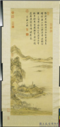 清张宗苍画光福山桥　轴,绘画,山水,树木,建筑,船