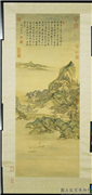清张宗苍画包山奇石　轴,绘画,山水,人物,树木,建筑,船